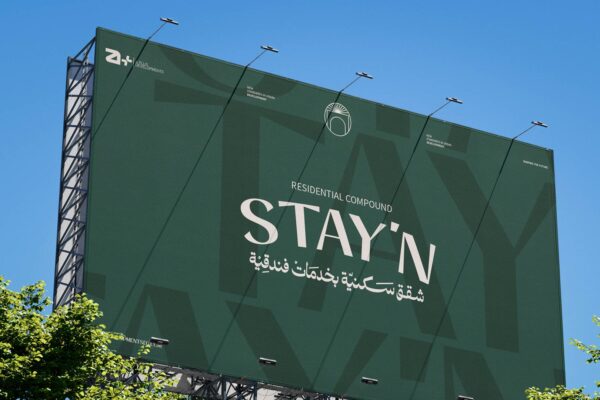 Stay_n-Outdoor-option_Page_11