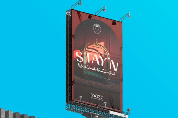 Stay_n-Outdoor-option_Page_16
