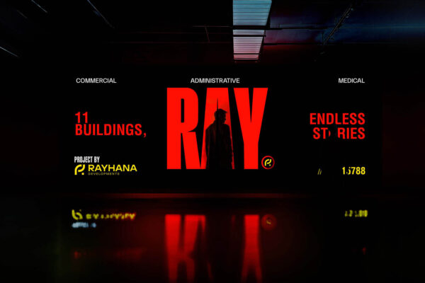 ray - outdoor 14 1_31_2026