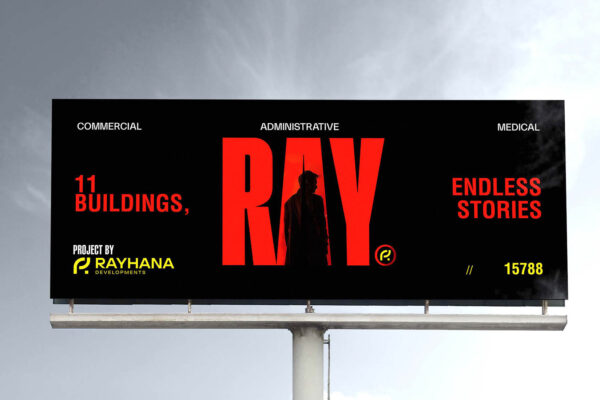 ray - outdoor 15 1_31_2026