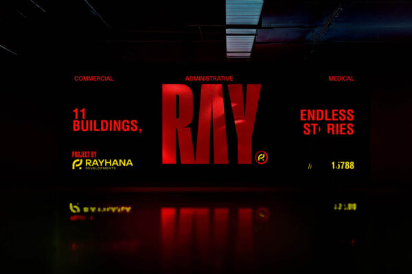 ray - outdoor 20 1_31_2026