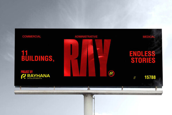 ray - outdoor 21 1_31_2026