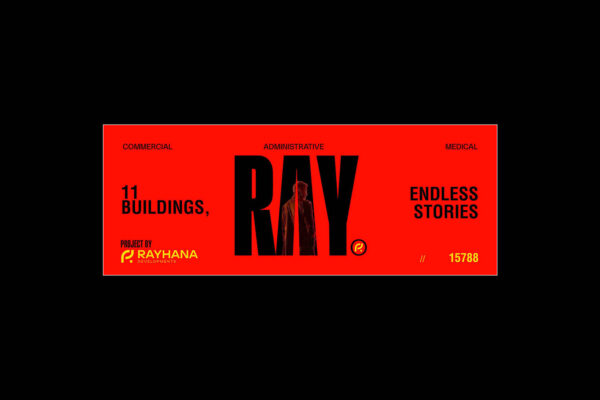 ray - outdoor 22 1_31_2026