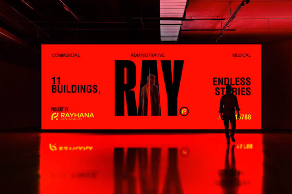 ray - outdoor 23 1_31_2026