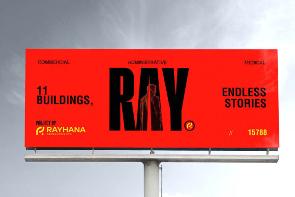 ray - outdoor 24 1_31_2026