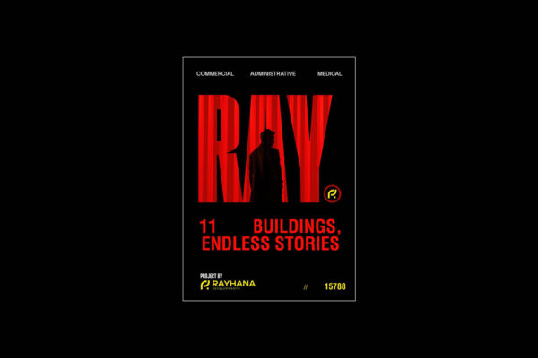 ray - outdoor 25 1_31_2026