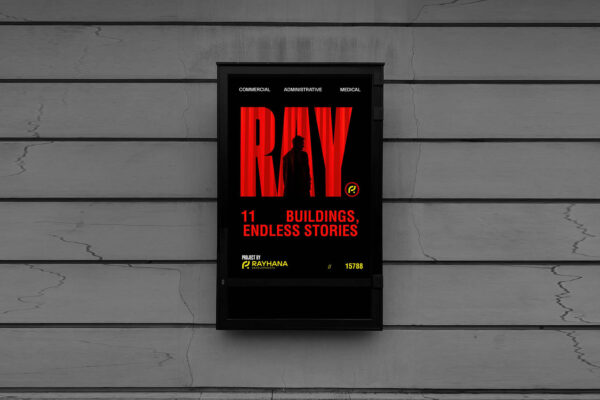 ray - outdoor 26 1_31_2026