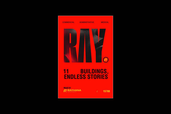 ray - outdoor 27 1_31_2026