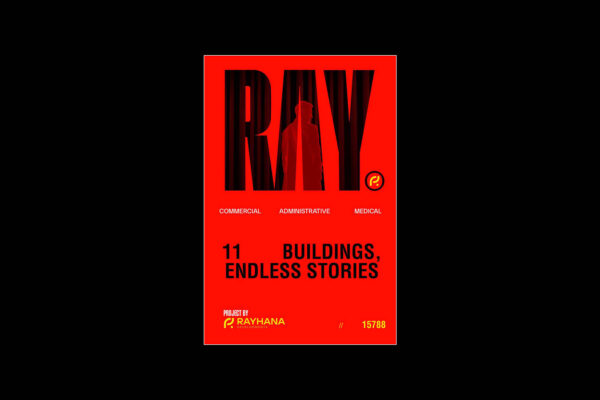 ray - outdoor 29 1_31_2026