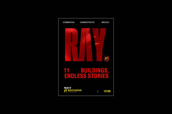 ray - outdoor 31 1_31_2026
