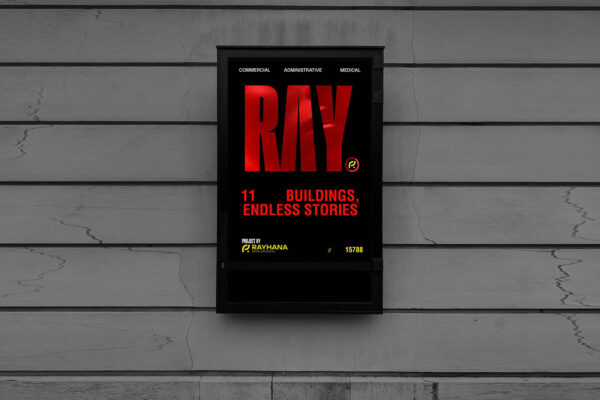 ray - outdoor 32 1_31_2026