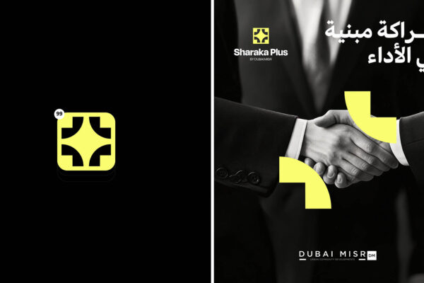 sharaka Plus Branding (1) 25 1_28_2026