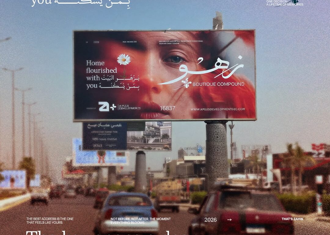 Our Works 1 زهو